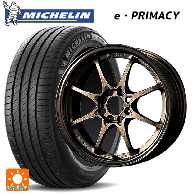 185/60R15 88H XL ミシュラン 正規品 Eプライマシー レイズ ボルクレーシング CE28N BR 15-5.5J 国産車用 サマータイヤホイール4本セット
