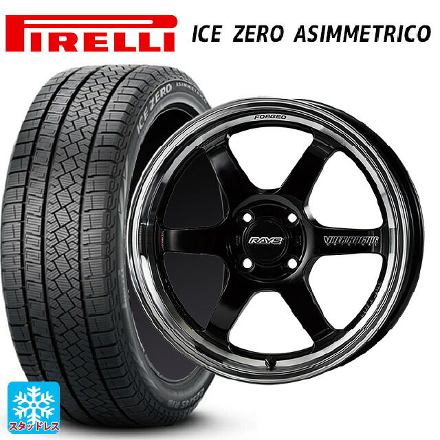 2024年製 195/65R16 92H ピレリ アイスゼロ アシンメトリコ 正規品 レイズ ボルクレーシング TE37KCR プログレッシブモデル KF 16-5.5J 国産車用 スタッドレスタイヤホイール4本セット