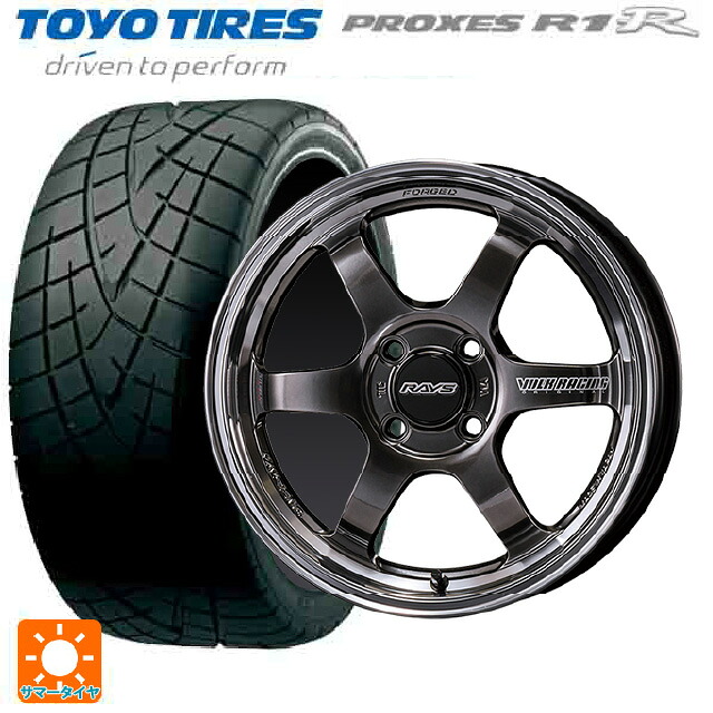 225/50R16 92V トーヨー プロクセス R1R レイズ ボルクレーシング TE37KCR プログレッシブモデル HF 16-6J 国産車用 サマータイヤホイール4本セット 158,630円