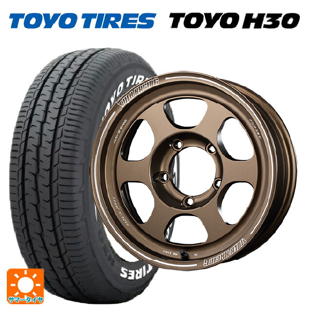 215/65R16 109/107R トーヨー H30 ホワイトレター レイズ ボルクレーシング TE37XT FOR J # BR 16-6J 国産車用 サマータイヤホイール4本セット｜タイヤホイール専門店コニシタイヤ