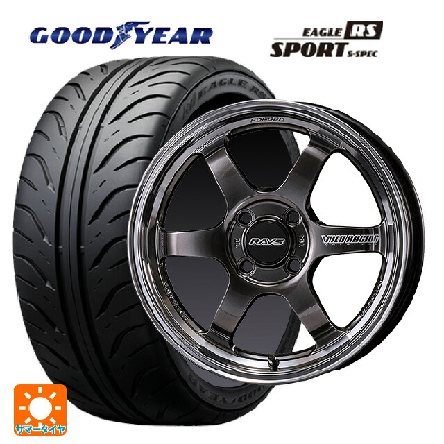 195/55R15 84V グッドイヤー イーグル RS スポーツ S-スペック レイズ ボルクレーシング TE37KCR プログレッシブモデル HF 15-5.5J 国産車用 サマータイヤホイール4本セット