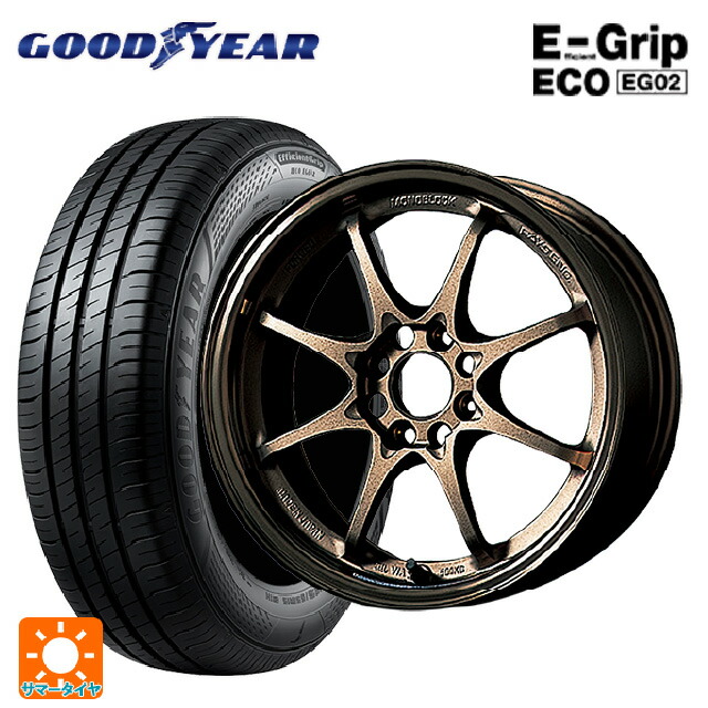 スズキ クロスビー(MND1S系)用 175/65R15 84H グッドイヤー エフィシェントグリップ エコ EG02 レイズ ボルクレーシング CE28N BR 新品サマータイヤホイール 4本セット