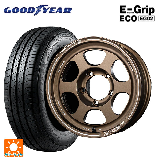215/65R16 98H グッドイヤー エフィシェントグリップ エコ EG02 レイズ ボルクレーシング TE37XT FOR J BR 16-6J 国産車用 サマータイヤホイール4本セット