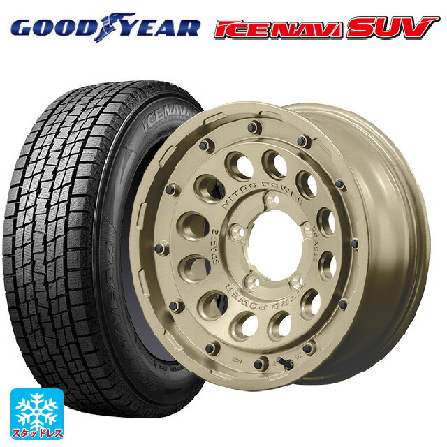 2024年製 235/70R16 106Q グッドイヤー アイスナビ SUV エムアイディー ナイトロパワー H12 ショットガン タクティカルエディション セミグロスサンドベージュ 16-6J 国産車用 スタッドレスタイヤホイール4本セット