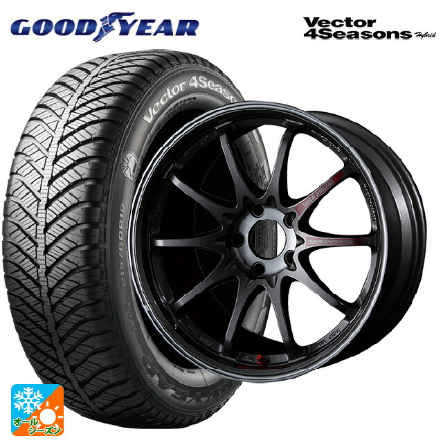 205/50R17 93H XL グッドイヤー ベクターフォーシーズンズ ハイブリッド レイズ ボルクレーシング CE28SL PG 17-7.5J 国産車用 オールシーズンタイヤホイール4本セット