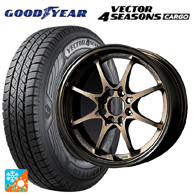 155/80R14 88/86N グッドイヤー ベクター4シーズンズ カーゴ レイズ ボルクレーシング CE28N BR 14-5.5J 国産車用 オールシーズンタイヤホイール4本セット