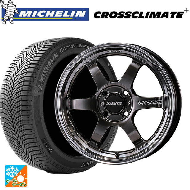 165/65R15 85H XL ミシュラン 正規品 クロスクライメイトプラス レイズ ボルクレーシング TE37KCR プログレッシブモデル HF 15-5.5J 国産車用 オールシーズンタイヤホイール4本セット 122,925円