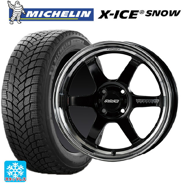 2024年製 185/60R15 88H XL ミシュラン 正規品 エックスアイス スノー レイズ ボルクレーシング TE37KCR プログレッシブモデル KF 15-5.5J 国産車用 スタッドレスタイヤホイール4本セット