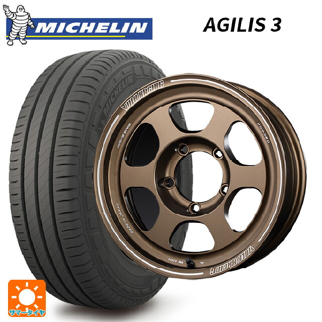 215/65R16 109/107T ミシュラン 正規品 アジリス 3 レイズ ボルクレーシング TE37XT FOR J # BR 16-6J 国産車用 サマータイヤホイール4本セット|タイヤホイール専門店コニシタイヤ