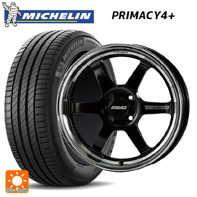 195/50R16 88V XL ミシュラン プライマシー4＋ 正規品 レイズ ボルクレーシング TE37KCR プログレッシブモデル KF 16-6J 国産車用 サマータイヤホイール4本セット｜タイヤホイール専門店コニシタイヤ 147,695円