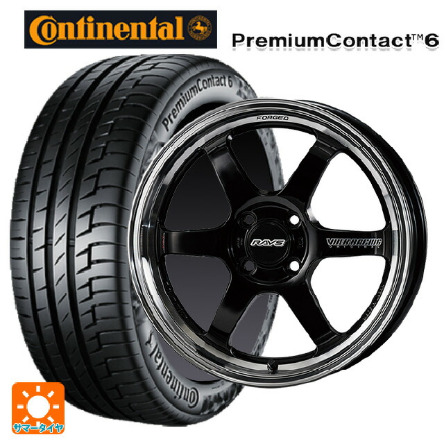 185/65R15 88H コンチネンタル プレミアムコンタクト 6 正規品 レイズ ボルクレーシング TE37KCR プログレッシブモデル KF 15-5.5J 国産車用 サマータイヤホイール4本セット|タイヤホイール専門店コニシタイヤ