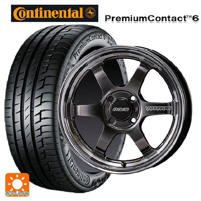 185/65R15 88H コンチネンタル プレミアムコンタクト 6 正規品 レイズ ボルクレーシング TE37KCR プログレッシブモデル HF 15-5.5J 国産車用 サマータイヤホイール4本セット|タイヤホイール専門店コニシタイヤ
