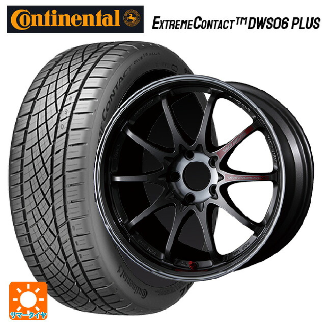 235/45R17 94W コンチネンタル エクストリームコンタクト DWS06プラス 正規品 レイズ ボルクレーシング CE28SL PG 17-7.5J 国産車用 サマータイヤホイール4本セット