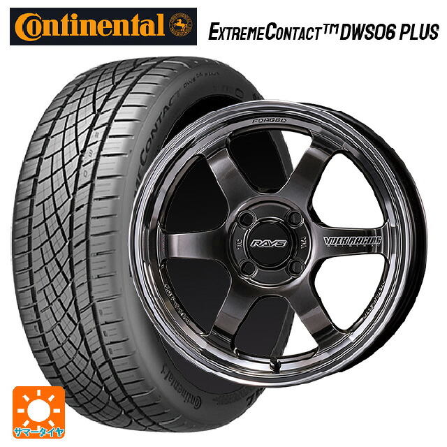 195/50R16 84W コンチネンタル エクストリームコンタクト DWS06プラス 正規品 レイズ ボルクレーシング TE37KCR プログレッシブモデル HF 16-6J 国産車用 サマータイヤホイール4本セット