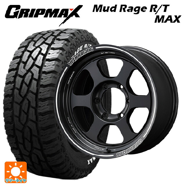トヨタ ランドクルーザープラド(150系)用 275/70R17 121/118Q グリップマックス マッドレイジ RTマックス ホワイトレター レイズ ボルクレーシング TE37XT BC 新品サマータイヤホイール 4本セット
