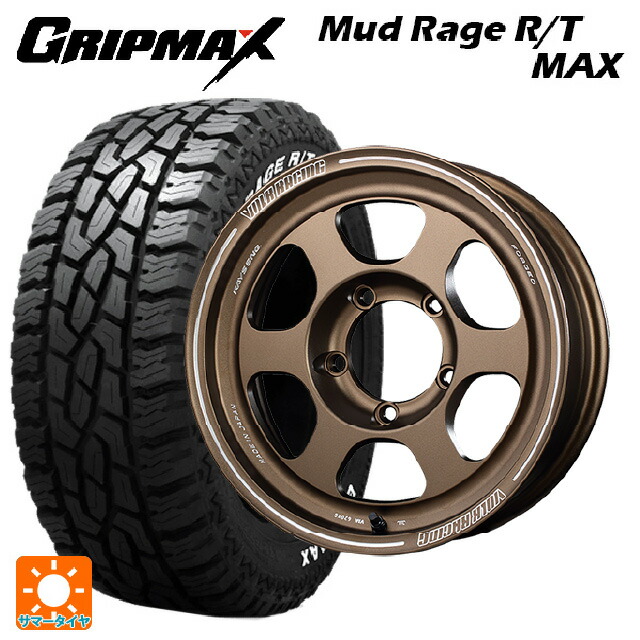 スズキ ジムニーシエラ(74系)用 215/70R16 100/97R グリップマックス マッドレイジ RTマックス ホワイトレター レイズ ボルクレーシング TE37XT FOR J BR 新品サマータイヤホイール 5本セット 197,395円