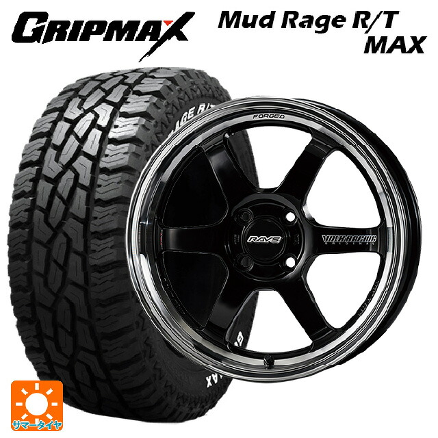 ダイハツ コペン(LA400K)用 165/60R15 77Q グリップマックス マッドレイジ RTマックス ホワイトレター レイズ ボルクレーシング TE37KCR プログレッシブモデル KF 新品サマータイヤホイール 4本セット