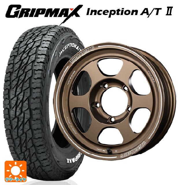 スズキ ジムニー(64系)用 175/80R16 91S グリップマックス インセプション A/T2 ホワイトレター レイズ ボルクレーシング TE37XT FOR J BR 新品サマータイヤホイール 4本セット