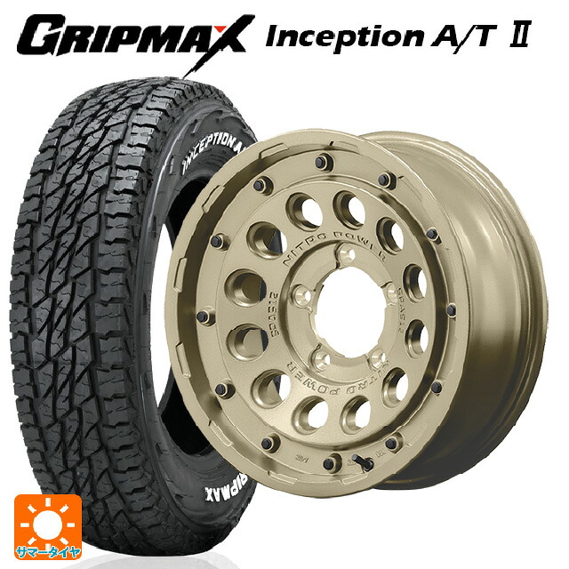 スズキ ジムニー(64系)用 175/80R16 91S グリップマックス インセプション A/T2 ホワイトレター エムアイディー ナイトロパワー H12 ショットガン タクティカルエディション セミグロスサンドベージュ 新品サマータイヤホイール 5本セット