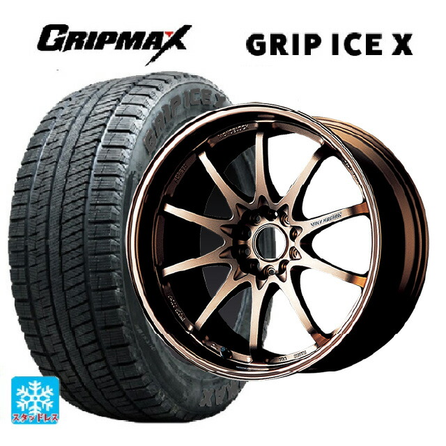2024年製 225/50R18 99H XL グリップマックス グリップアイスX ブラックレター # レイズ ボルクレーシング CE28N BR 18-7.5J 国産車用 スタッドレスタイヤホイール4本セット