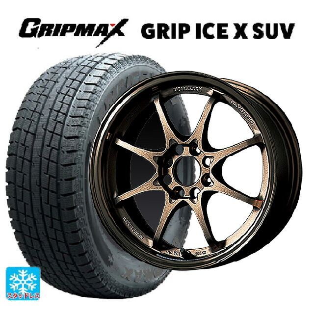 トヨタ プロボックス(160系)用 155/80R14 88/86N グリップマックス グリップアイスX SUV ブラックレター レイズ ボルクレーシング CE28N BR 新品スタッドレスタイヤホイール 4本セット