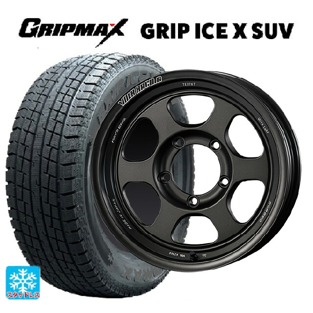 215/65R16 98T グリップマックス グリップアイスX SUV ブラックレター # レイズ ボルクレーシング TE37XT FOR J UL MT 16-6J 国産車用 スタッドレスタイヤホイール4本セット｜タイヤホイール専門店コニシタイヤ