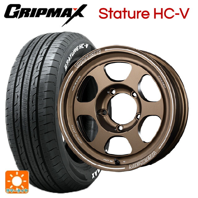 215/65R16 109/107S グリップマックス スタチャーHCV ホワイトレター レイズ ボルクレーシング TE37XT FOR J BR 16-5.5J 国産車用 サマータイヤホイール4本セット