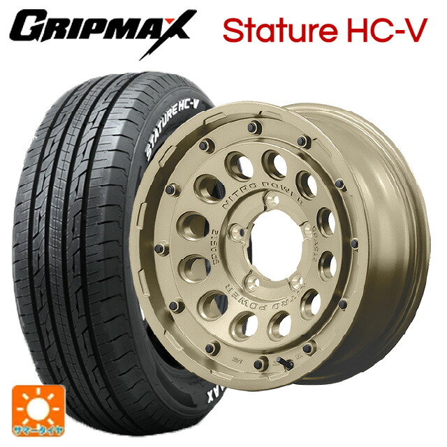 215/65R16 109/107S グリップマックス スタチャーHCV ホワイトレター エムアイディー ナイトロパワー H12 ショットガン タクティカルエディション セミグロスサンドベージュ 16-6J 国産車用 サマータイヤホイール4本セット