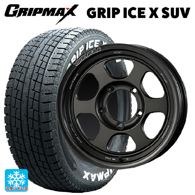 215/70R16 100Q グリップマックス グリップアイスX SUV ホワイトレター レイズ ボルクレーシング TE37XT FOR J UL MT 16-6J 国産車用 スタッドレスタイヤホイール4本セット｜タイヤホイール専門店コニシタイヤ