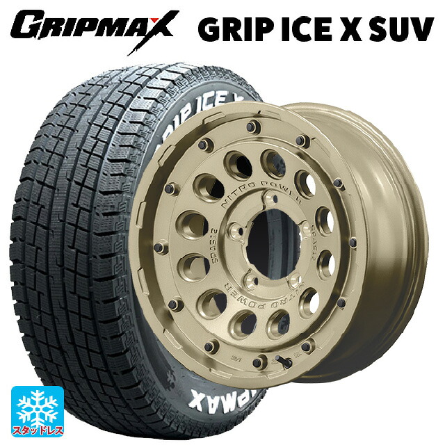 スズキ ジムニー(64系)用 215/70R16 100Q グリップマックス グリップアイスX SUV ホワイトレター # エムアイディー ナイトロパワー H12 ショットガン タクティカルエディション セミグロスサンドベージュ 新品スタッドレスタイヤホイール 5本セット