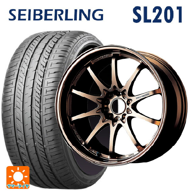 225/40R18 92W XL セイバーリング セイバーリング SL201(ブリヂストン工場生産） レイズ ボルクレーシング CE28N BR 18-7.5J 国産車用 サマータイヤホイール4本セット