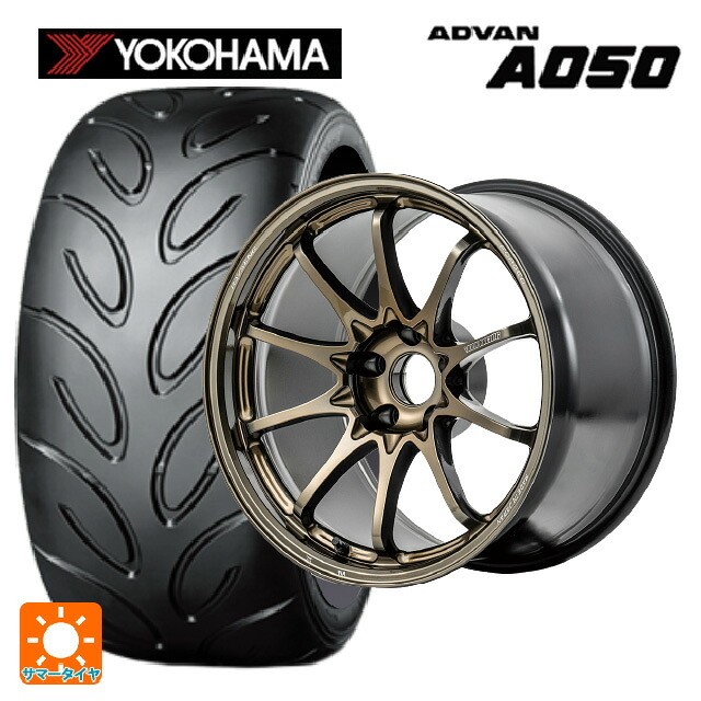トヨタ GRヤリス(PA系)用 235/40R18 91V ヨコハマ アドバン A050 正規品 レイズ ボルクレーシング CE28N プラス SZ 新品サマータイヤホイール 4本セット|タイヤホイール専門店コニシタイヤ