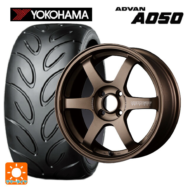 マツダ ロードスター(ND系)用 195/55R15 85V ヨコハマ アドバン A050 コンパウンド G/S 正規品 レイズ ボルクレーシング TE37ソニック BR 新品サマータイヤホイール 4本セット