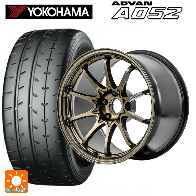 トヨタ カローラ スポーツ(210系)用 215/45R17 91W XL ヨコハマ アドバン A052 正規品 レイズ ボルクレーシング CE28N プラス SZ 新品サマータイヤホイール 4本セット