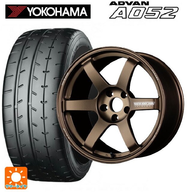 マツダ ロードスター(ND系)用 195/55R15 89V XL ヨコハマ アドバン A052 正規品 レイズ ボルクレーシング TE37サーガ S-プラス BR 新品サマータイヤホイール 4本セット
