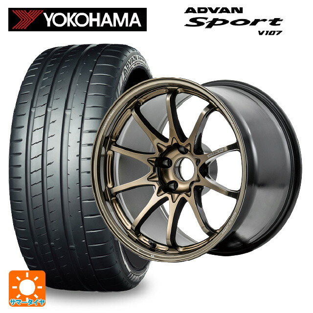トヨタ GR86(ZN8)用 225/40R18 92Y XL ヨコハマ アドバンスポーツ V107 正規品 レイズ ボルクレーシング CE28N プラス SZ 新品サマータイヤホイール 4本セット
