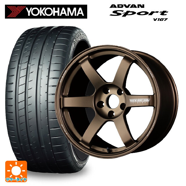 トヨタ GR86(ZN8)用 225/40R18 92Y XL ヨコハマ アドバンスポーツ V107 正規品 レイズ ボルクレーシング TE37サーガ S-プラス BR 新品サマータイヤホイール 4本セット