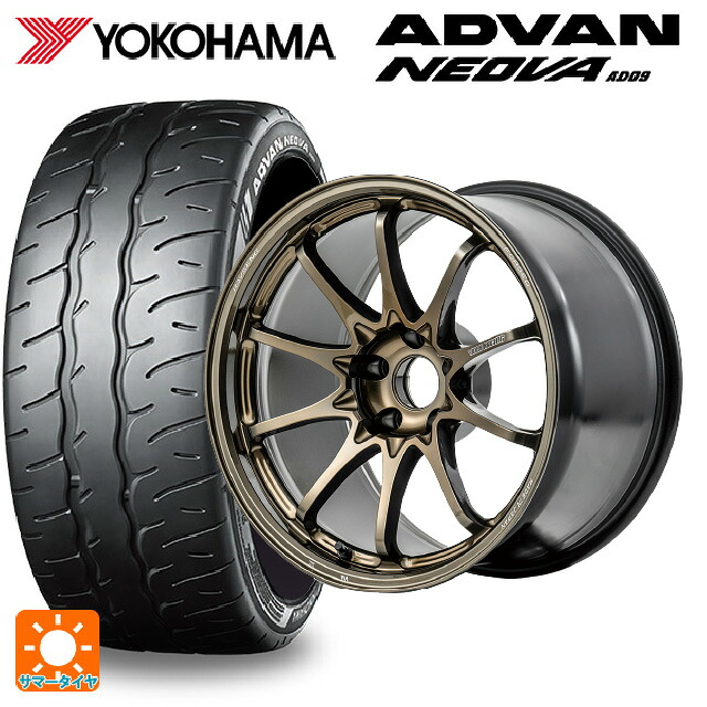 スバル WRX S4(VBH)用 255/40R18 99W XL ヨコハマ アドバン ネオバ AD09 正規品 レイズ ボルクレーシング CE28N プラス SZ 新品サマータイヤホイール 4本セット｜タイヤホイール専門店コニシタイヤ