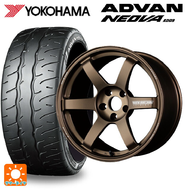 205/45R17 88W XL ヨコハマ アドバン ネオバ AD09 正規品 レイズ ボルクレーシング TE37サーガ S-プラス BR 17-7J 国産車用 サマータイヤホイール4本セット