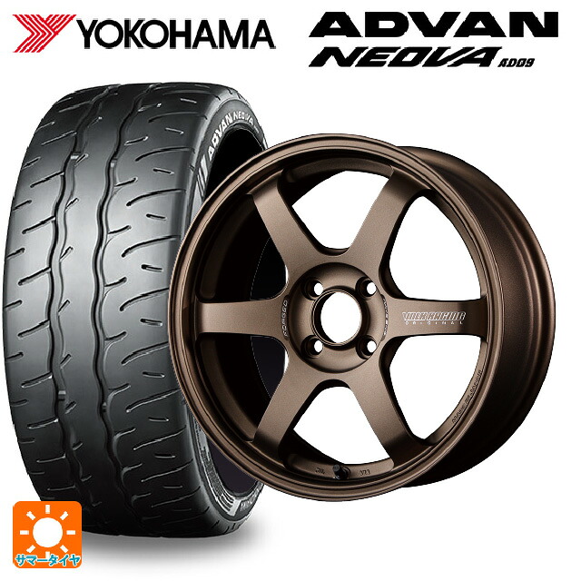 スズキ スペーシアベース(MK33)用 165/55R15 75V ヨコハマ アドバン ネオバ AD09 正規品 レイズ ボルクレーシング TE37ソニック BR 新品サマータイヤホイール 4本セット｜タイヤホイール専門店コニシタイヤ