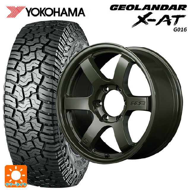 トヨタ ランドクルーザープラド(150系)用 265/65R18 114T ヨコハマ ジオランダー X-AT G016 ブラックレター 正規品 レイズ グラムライツ 57DRX リミテッドエディション DXZ 新品サマータイヤホイール 4本セット