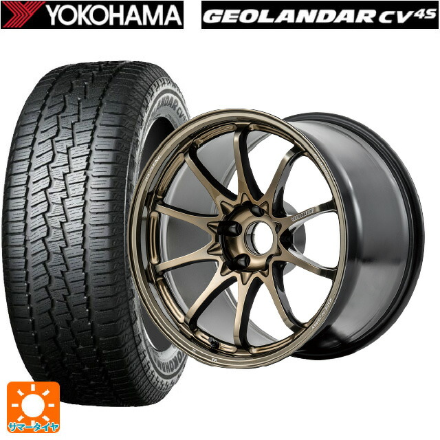 235/55R19 105V ヨコハマ ジオランダー CV G058 正規品 レイズ ボルクレーシング CE28N プラス SZ 19-8.5J 国産車用 サマータイヤホイール4本セット｜タイヤホイール専門店コニシタイヤ