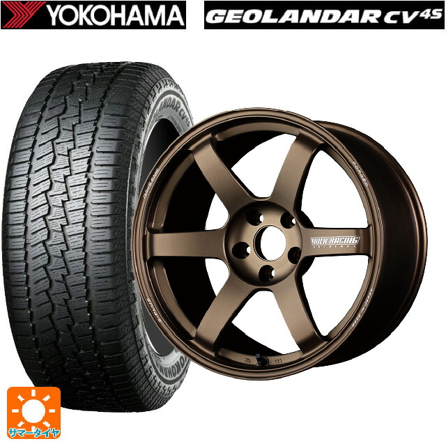 235/60R18 107V XL ヨコハマ ジオランダー CV G058 正規品 レイズ ボルクレーシング TE37サーガ S-プラス BR 18-8J 国産車用 サマータイヤホイール4本セット|タイヤホイール専門店コニシタイヤ