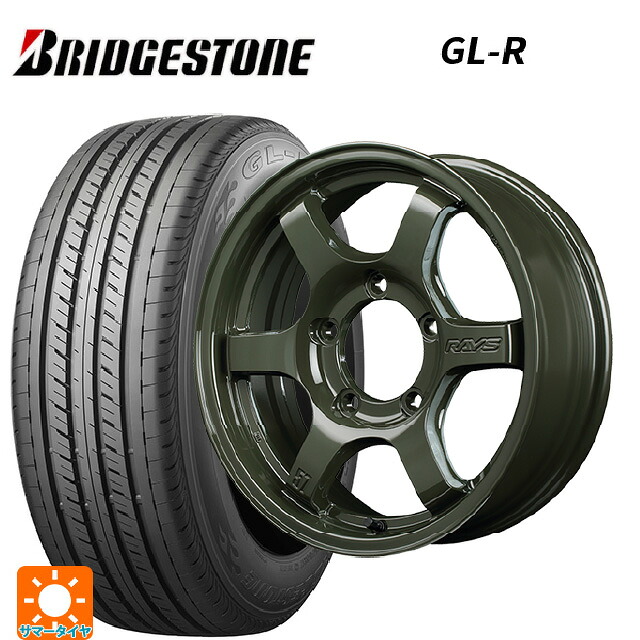 215/65R16 109/107R ブリヂストン GL-R 正規品 レイズ グラムライツ 57DRX リミテッドエディション DXZ 16-5.5J 国産車用 サマータイヤホイール4本セット｜タイヤホイール専門店コニシタイヤ