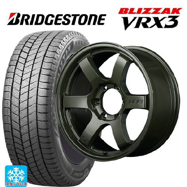 265/60R18 110Q ブリヂストン ブリザック VRX3 正規品 # レイズ グラムライツ 57DRX リミテッドエディション DXZ 18-9J 国産車用 スタッドレスタイヤホイール4本セット|タイヤホイール専門店コニシタイヤ
