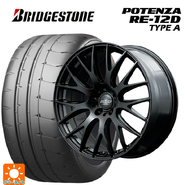 スバル WRX S4(VBH)用 255/40R18 99W XL ブリヂストン ポテンザ RE12D タイプA 正規品 レイズ ホムラ 2X9 プラス スポーツエディション B7J 新品サマータイヤホイール 4本セット