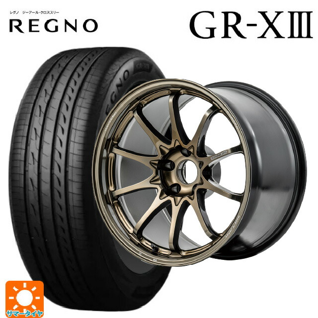 トヨタ GRヤリス(PA系)用 265/35R18 93W ブリヂストン レグノ GR-X3 正規品 レイズ ボルクレーシング CE28N プラス SZ 新品サマータイヤホイール 4本セット｜タイヤホイール専門店コニシタイヤ