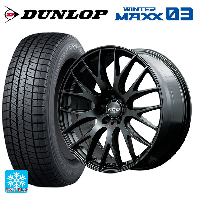 225/40R18 92Q XL ダンロップ ウィンターマックス 03(WM03) レイズ ホムラ 2X9 プラス スポーツエディション B7J 18-7.5J 国産車用 スタッドレスタイヤホイール4本セット
