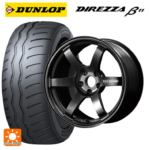 トヨタ カローラ スポーツ(210系)用 215/45R17 91V XL ダンロップ ディレッツァβ11(B11) レイズ ボルクレーシング TE37サーガ S-プラス MM 新品サマータイヤホイール 4本セット
