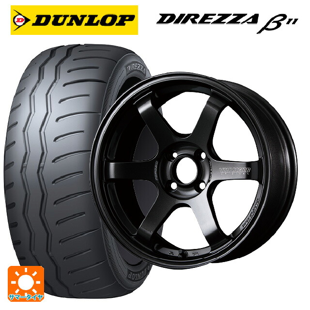 マツダ ロードスター(ND系)用 195/50R16 88V XL ダンロップ ディレッツァβ11(B11) レイズ ボルクレーシング TE37ソニック MM 新品サマータイヤホイール 4本セット